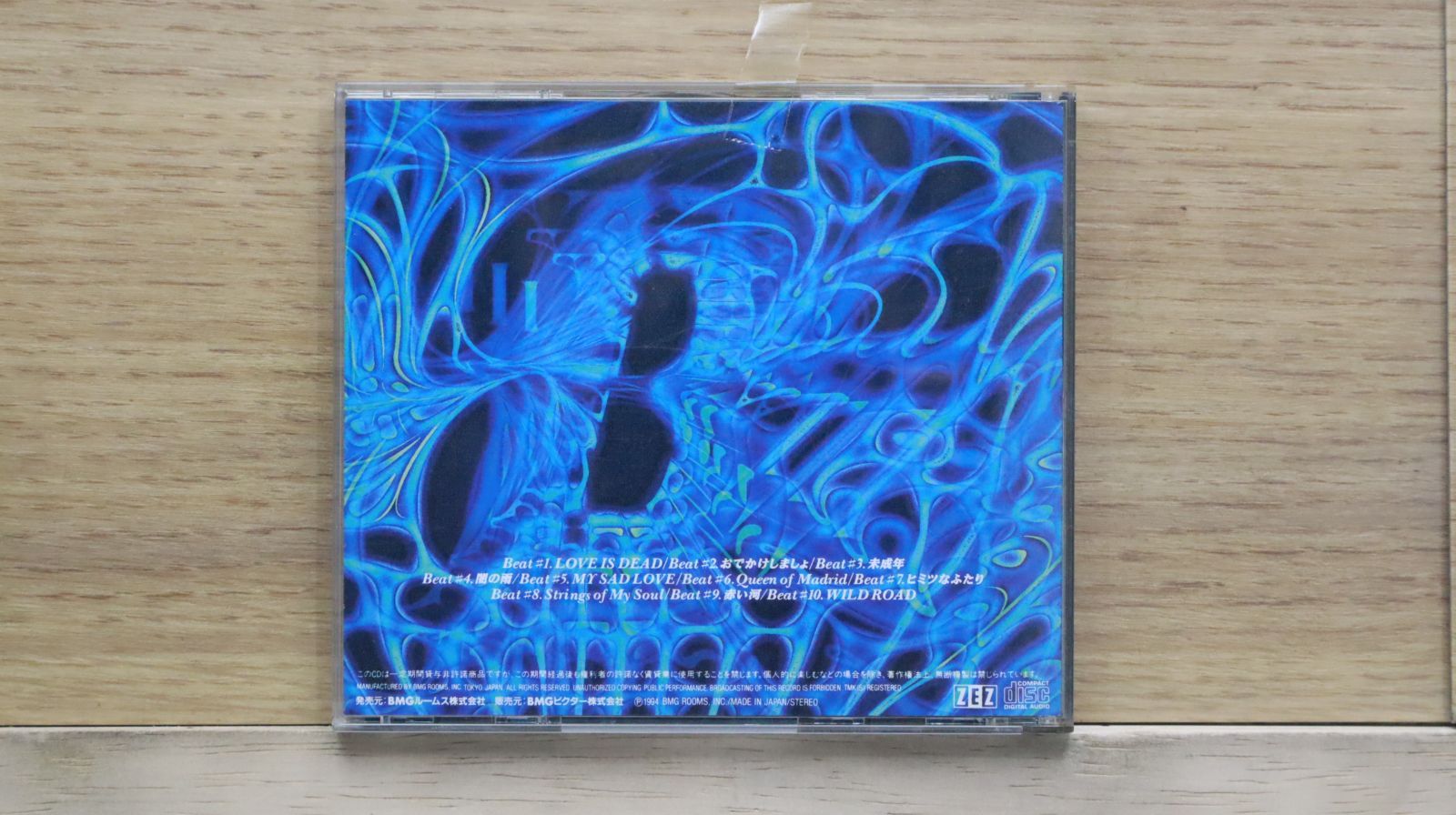 ブルースBLUES LP 6枚セット B'z/the 7th Bluesの通販 by asano's shop｜ラクマ