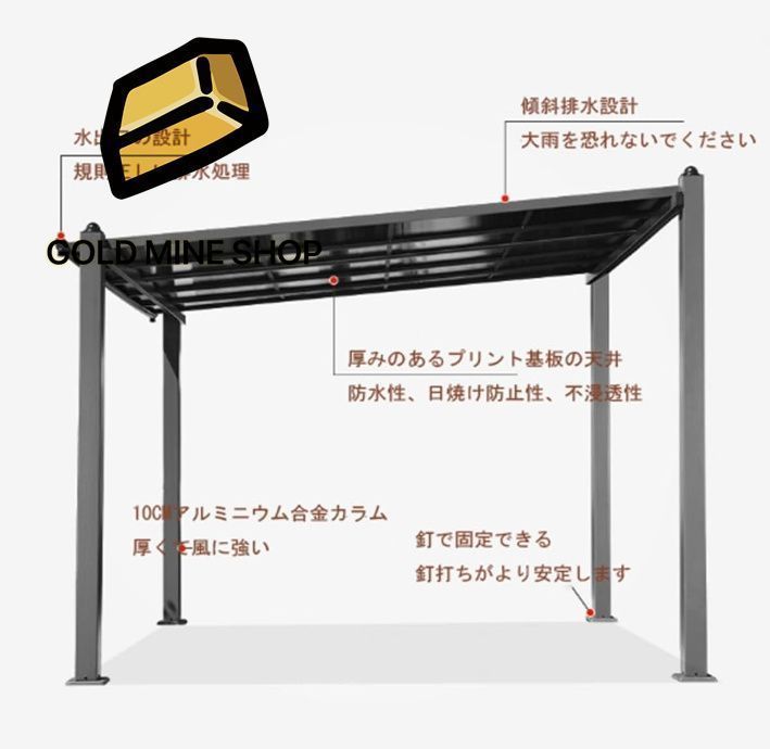 高耐久アルミニウム屋外パーゴラ アルミニウムフレーム常設パビリオン 屋外ポリカーボネートパティオガゼボ 裏庭 パティオ 芝生用 3x3m