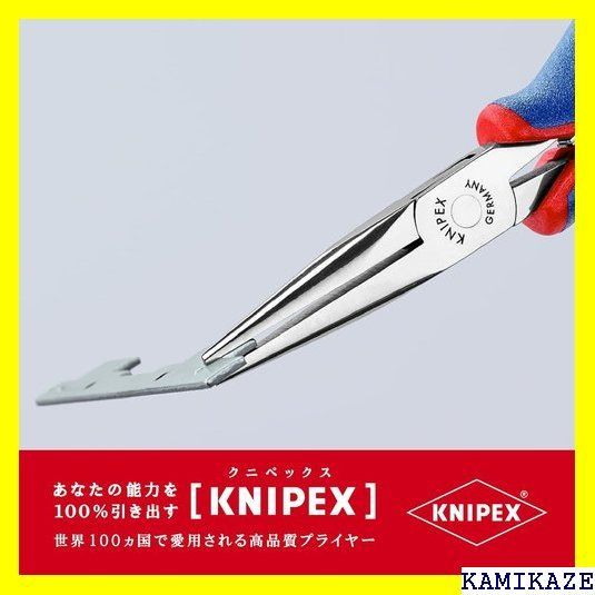 ☆便利 クニペックス KNIPEX 3562-145 エレクトロニクスプライヤー SB