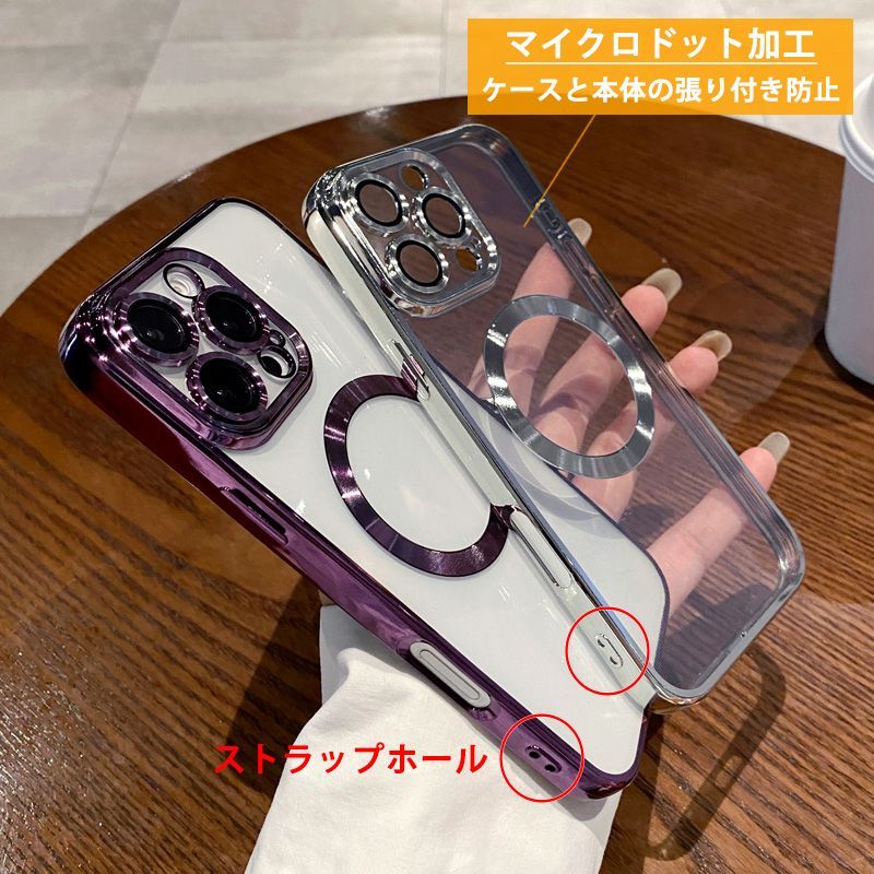 iPhone15ProMax クリアケース 軽量 MagSafe すべり止め iPhone 15 Pro Max ケース TPU Magsafe対応 ソフト 透明ケース
