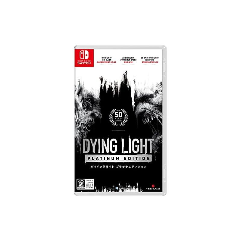 ダイイングライト プラチナエディション -Switch CEROレーティング Z 1