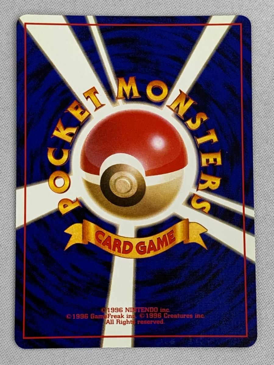 美品/旧裏★わるいカイリュー[4弾拡張ロケット団]LV33Pokemonポケカ 中古品】 わるいカイリュー第4弾拡張パック ロケット団 LV.33