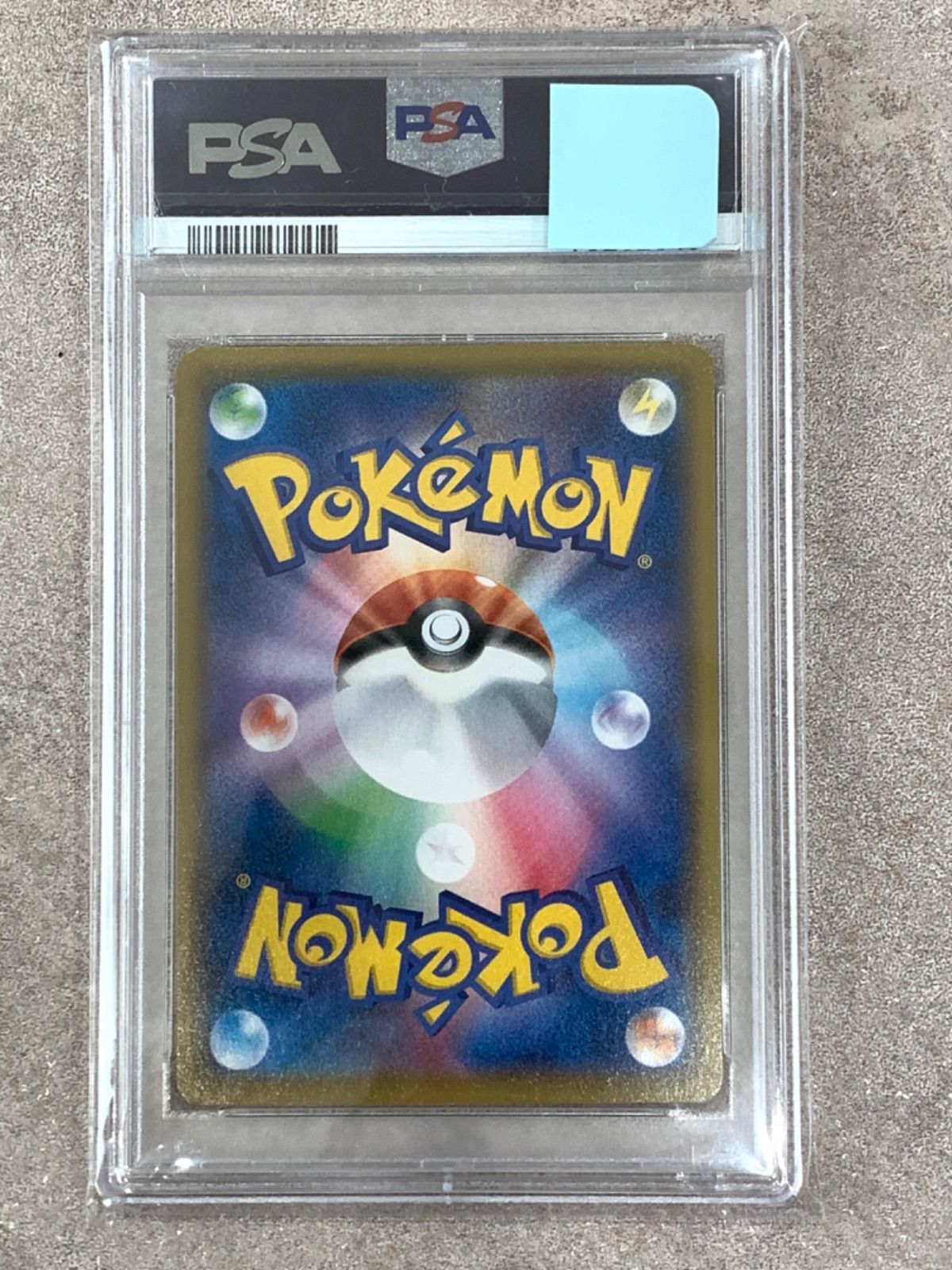 ポケモンカード　タイレーツ　CHR PSA10