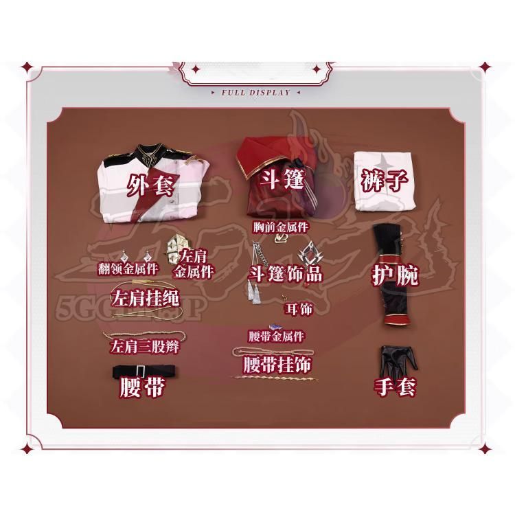 ハロウィン 三分妄想 原神 コスプレ タルタリヤ コンサート2025 衣装 ウィッグ 鞋 追加可 BJ0930ML03 ハロウィン IMPECCABLEHEALTHCARESERVICES_COM