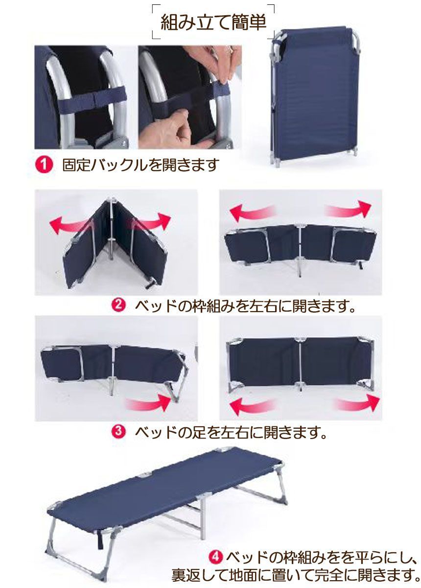 ベッド 折りたたみベッド