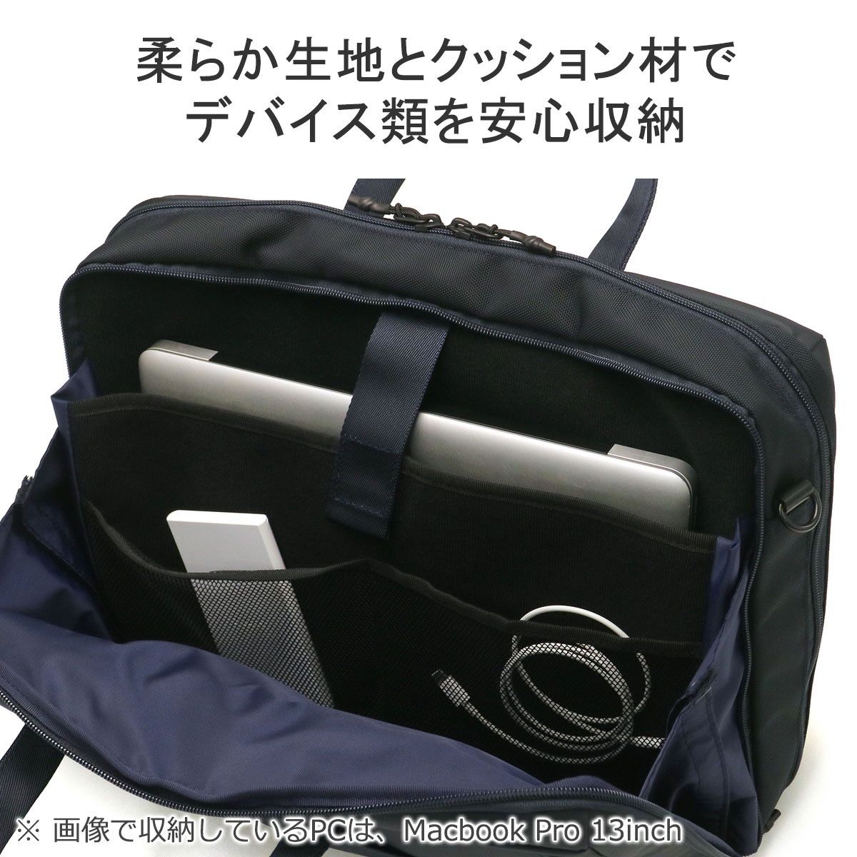マッキントッシュ フィロソフィー ブリーフケース メンズ B4 A4