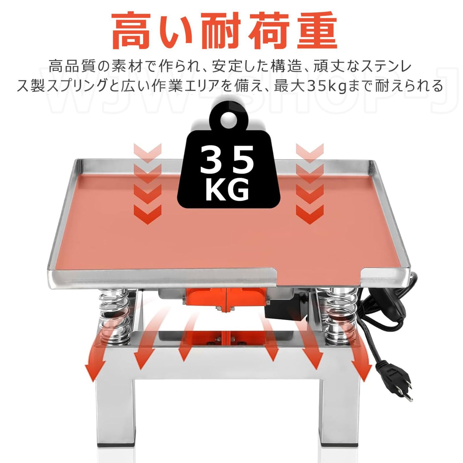 脱泡機 コンクリート