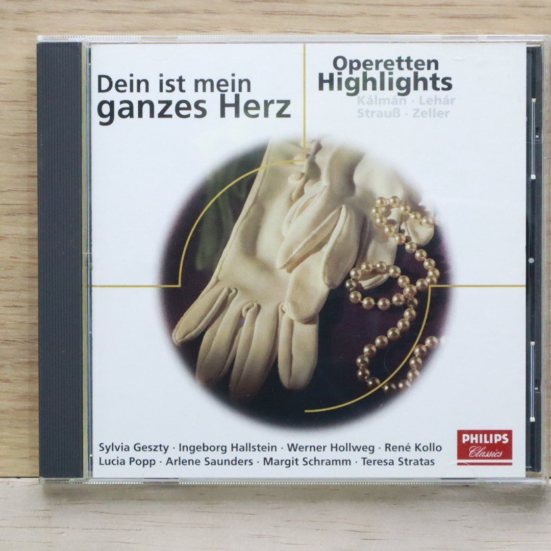 国内盤CD☆オムニバス(クラシック)/Various Artists (Classical