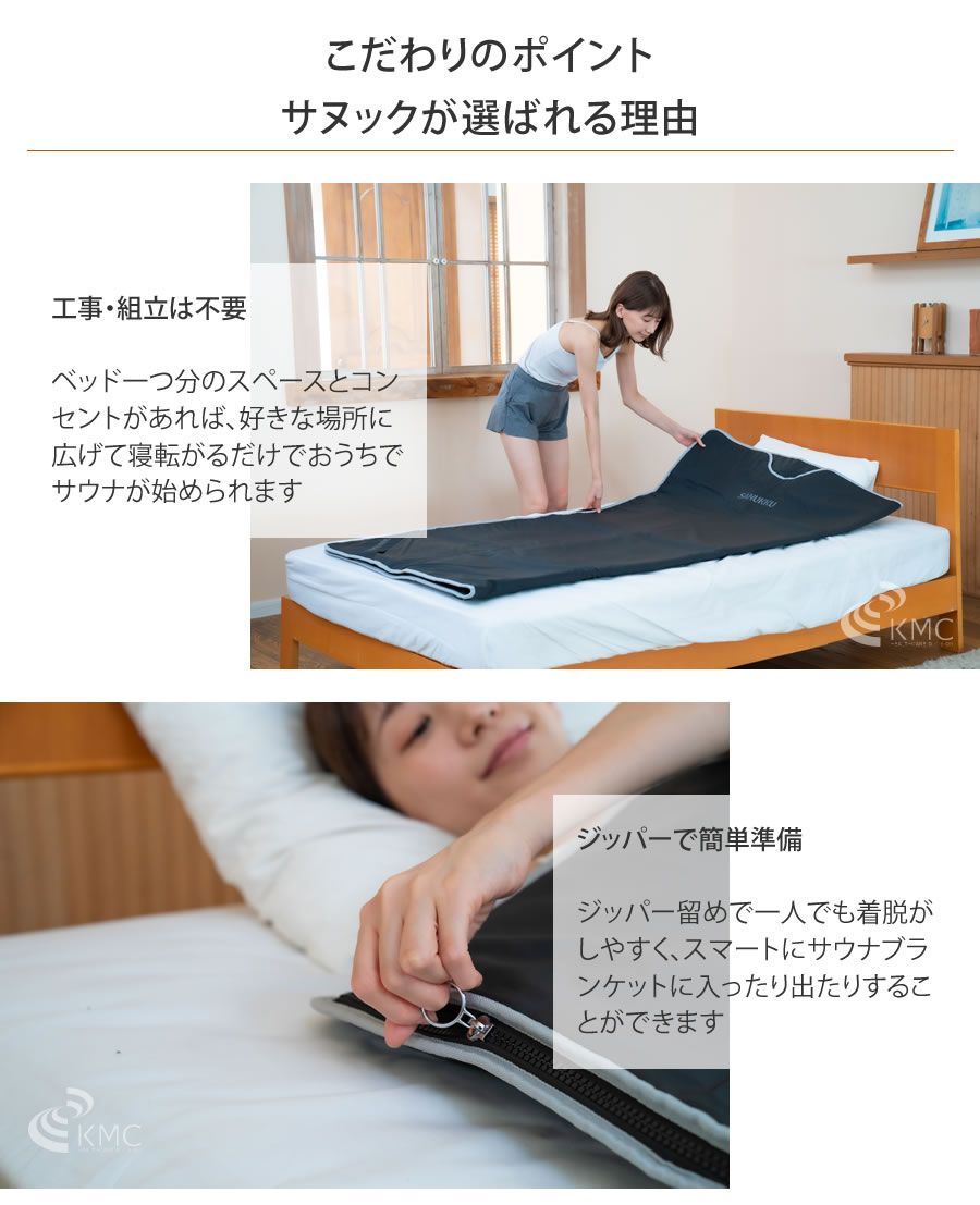 遠赤外線 サウナ