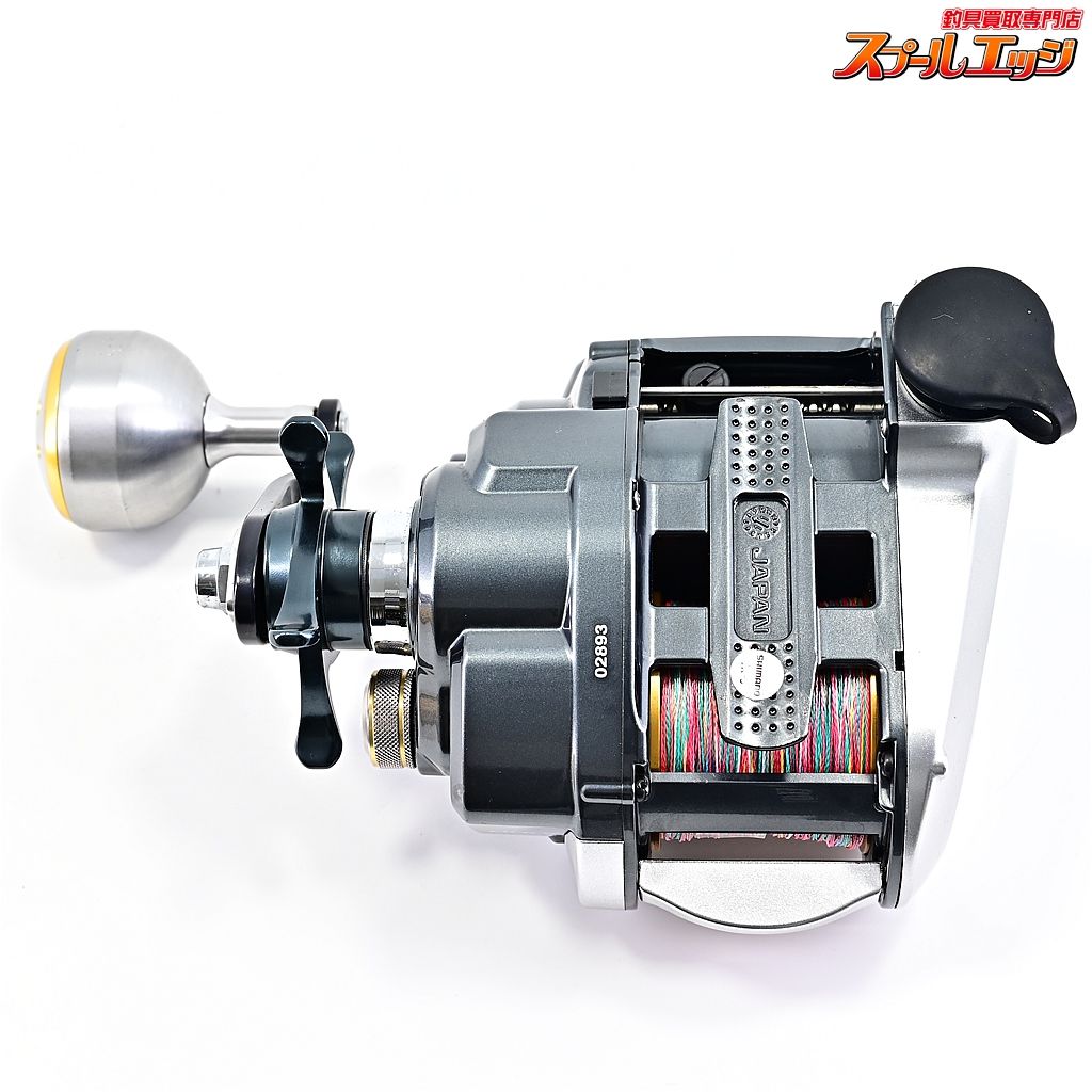 SHIMANO
