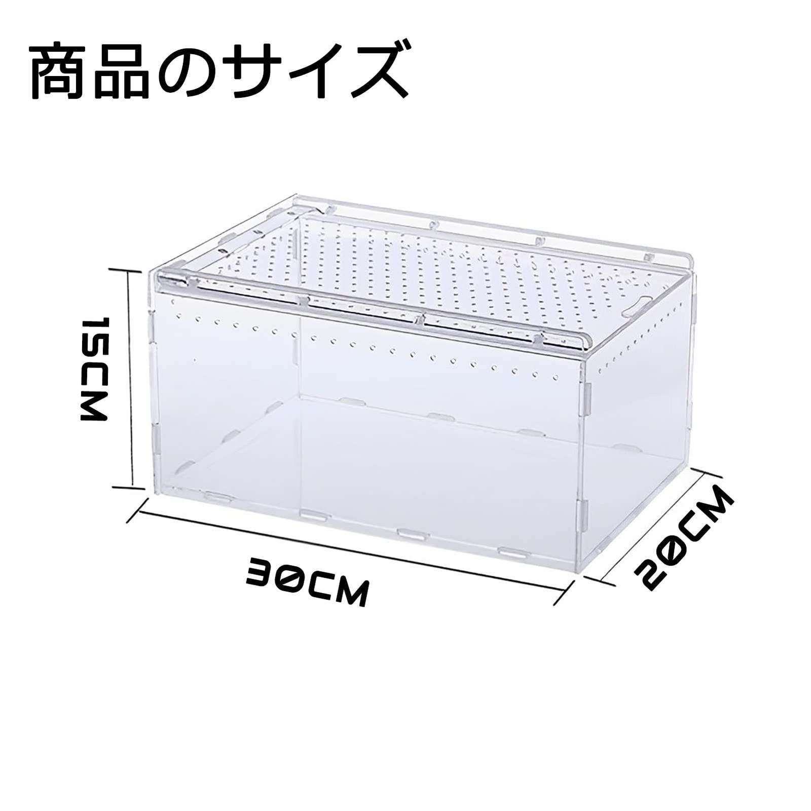 新品 爬虫類 ケージ 30 × 20 × 15 CMレプタイルボックス換気