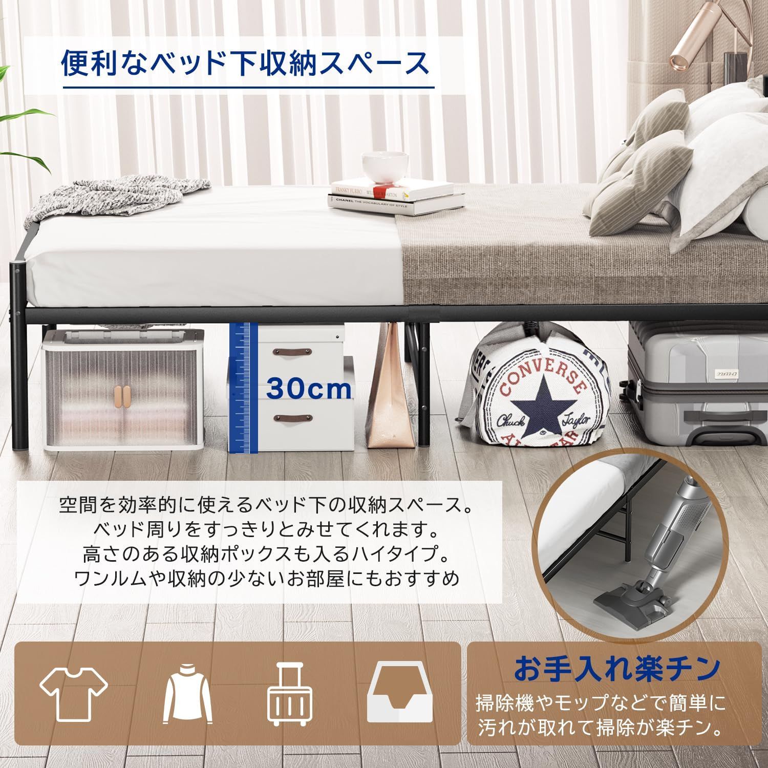 耐荷重300Kg・2口コンセント】ベッドフレーム シングル Holdm