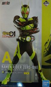 一番くじ 仮面ライダーゼロワン NO.01 feat.レジェンド仮面ライダー A賞 SOFVICS 仮面ライダーゼロワン ライジングホッパー 全１種 Amazon | 一番くじ 仮面ライダーゼロワン NO.01 feat.レジェンド