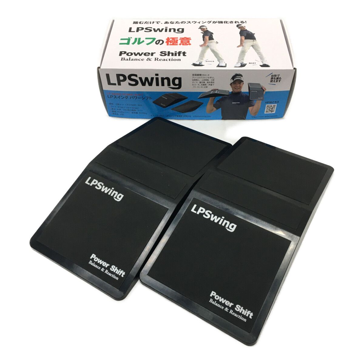 中古 練習機 練習器具 LPSwing LPスイング パワーシフト ゴルフ練習