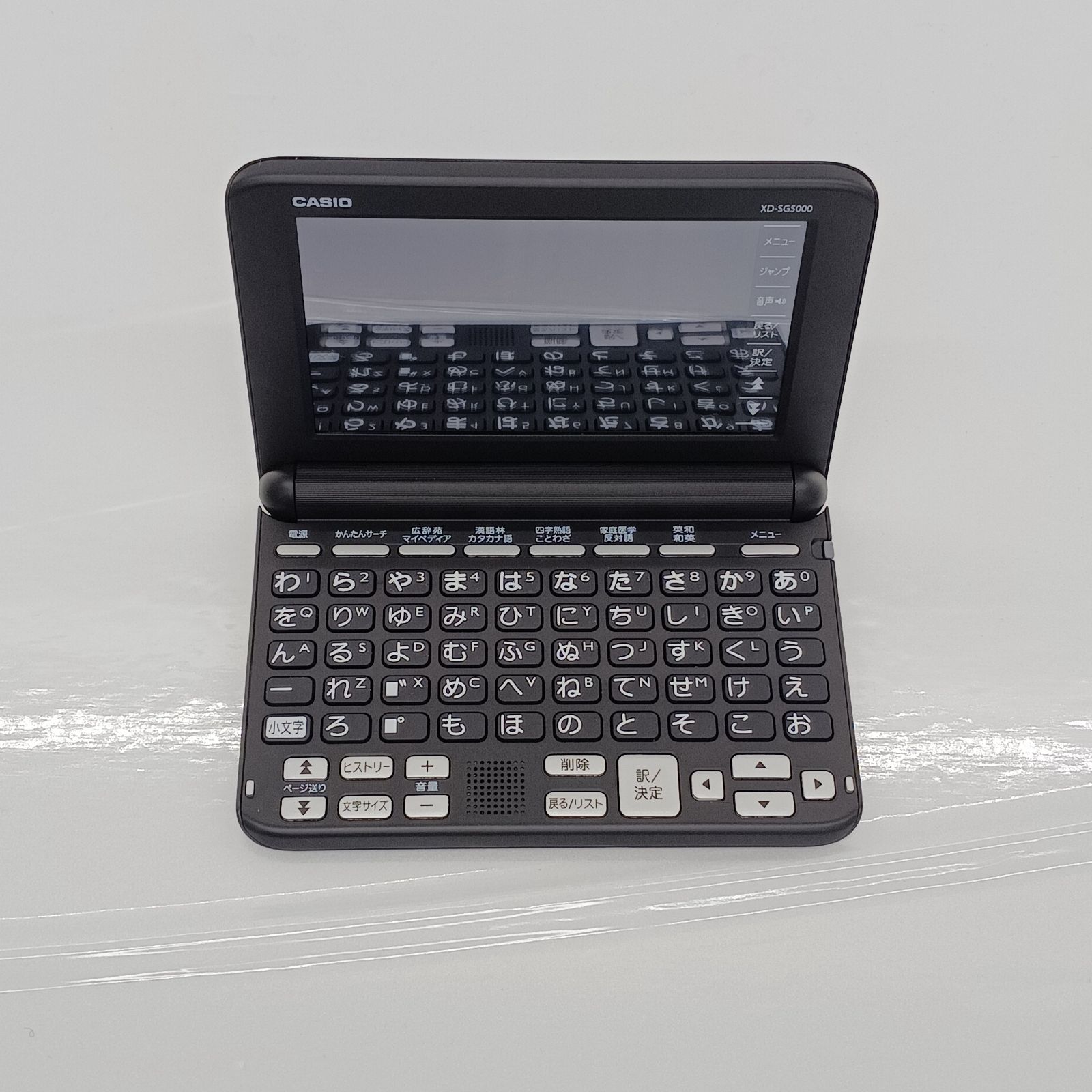 展示商品 カシオ CASIO 電子辞書 エクスワード EX-word 生活 教養エントリーモデル 50コンテンツ収録 ブラック XD-SG5000BK