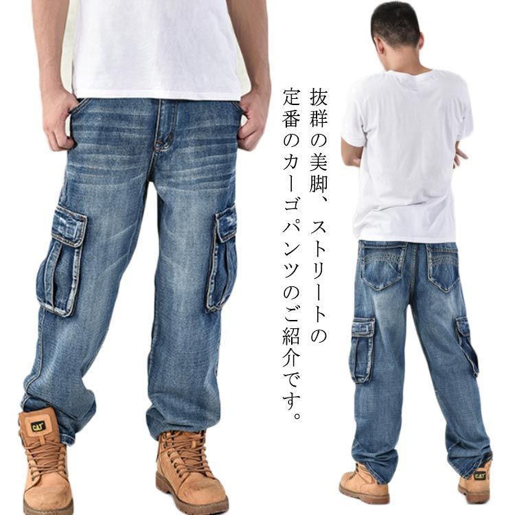バギーパンツ 6ポケット デニム ワイドパンツ カーゴパンツ メンズ 大きいサイズ ゆったり デニムパンツ ジーパン 大き目 太め ジーンズ ダンス衣装 ヒップホップ ストリート系 B系 個性 春 