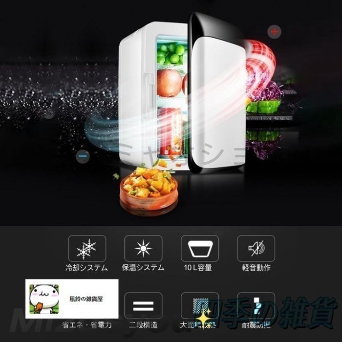 ポータブル冷蔵庫 缶コーヒー