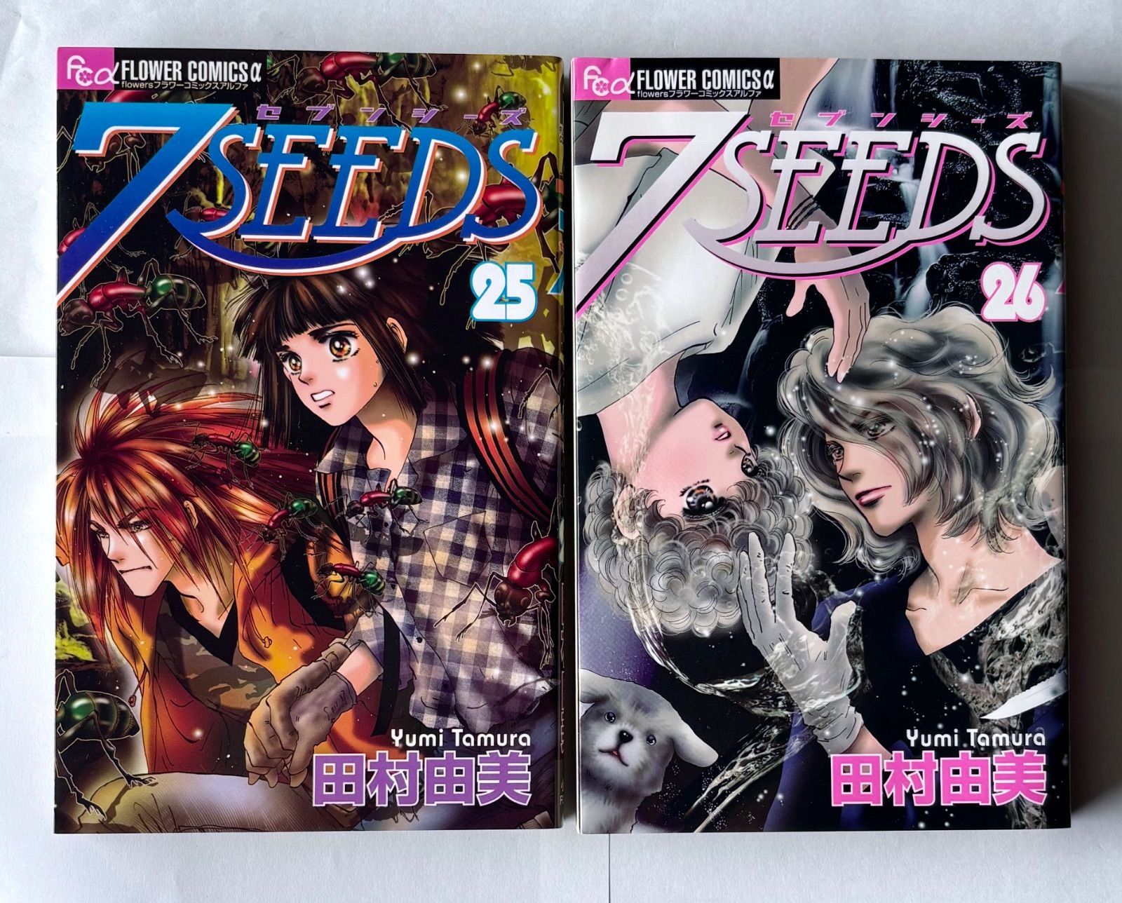 flower - ７ＳＥＥＤＳ 全巻 7SEEDS コミック 全1-35巻 セット | 田村 由美 |本 | 通販 | Amazon