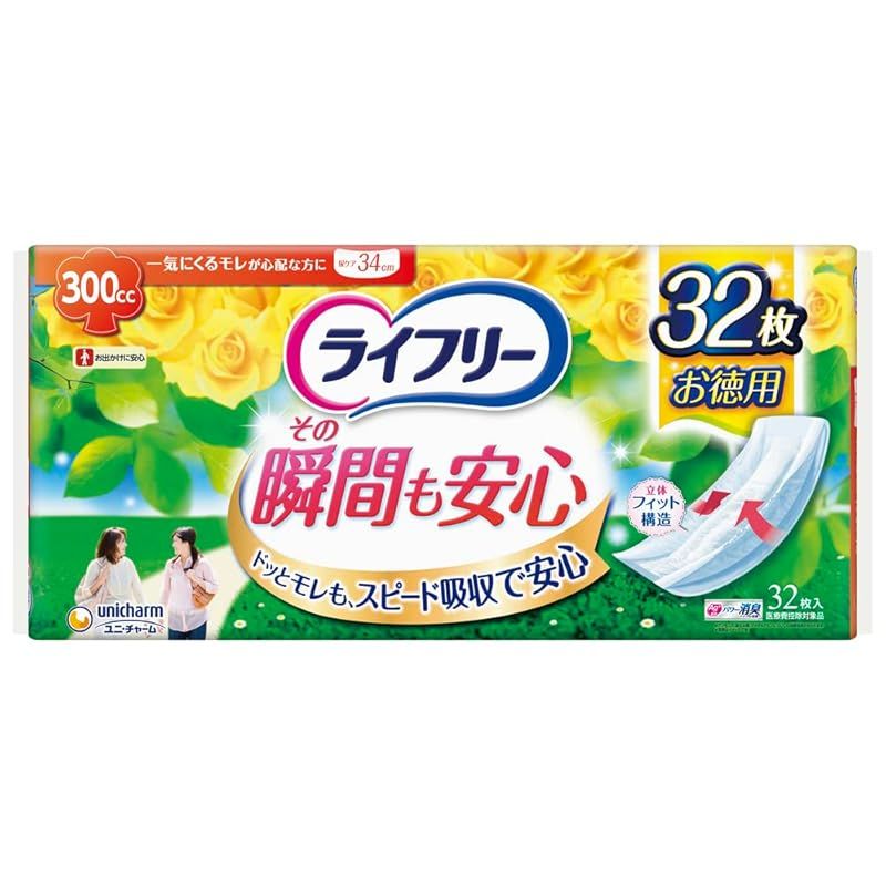 【300cc】 ライフリー さわやかパッド 女性用 その瞬間も安心 32枚 34cm (にょうとりパッド) 間に合わないドッとモレが増えた方