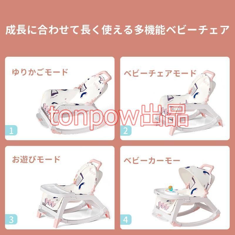 乗り物