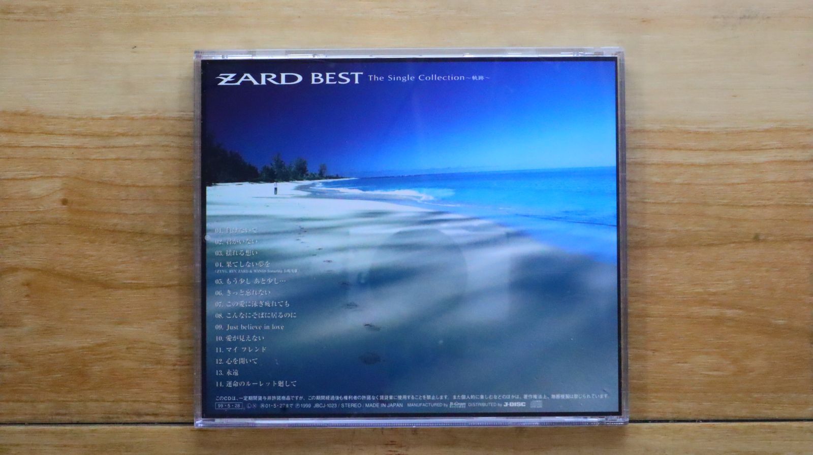 国内盤CD☆ザード/ZARD□ BEST The Single Collection~軌跡