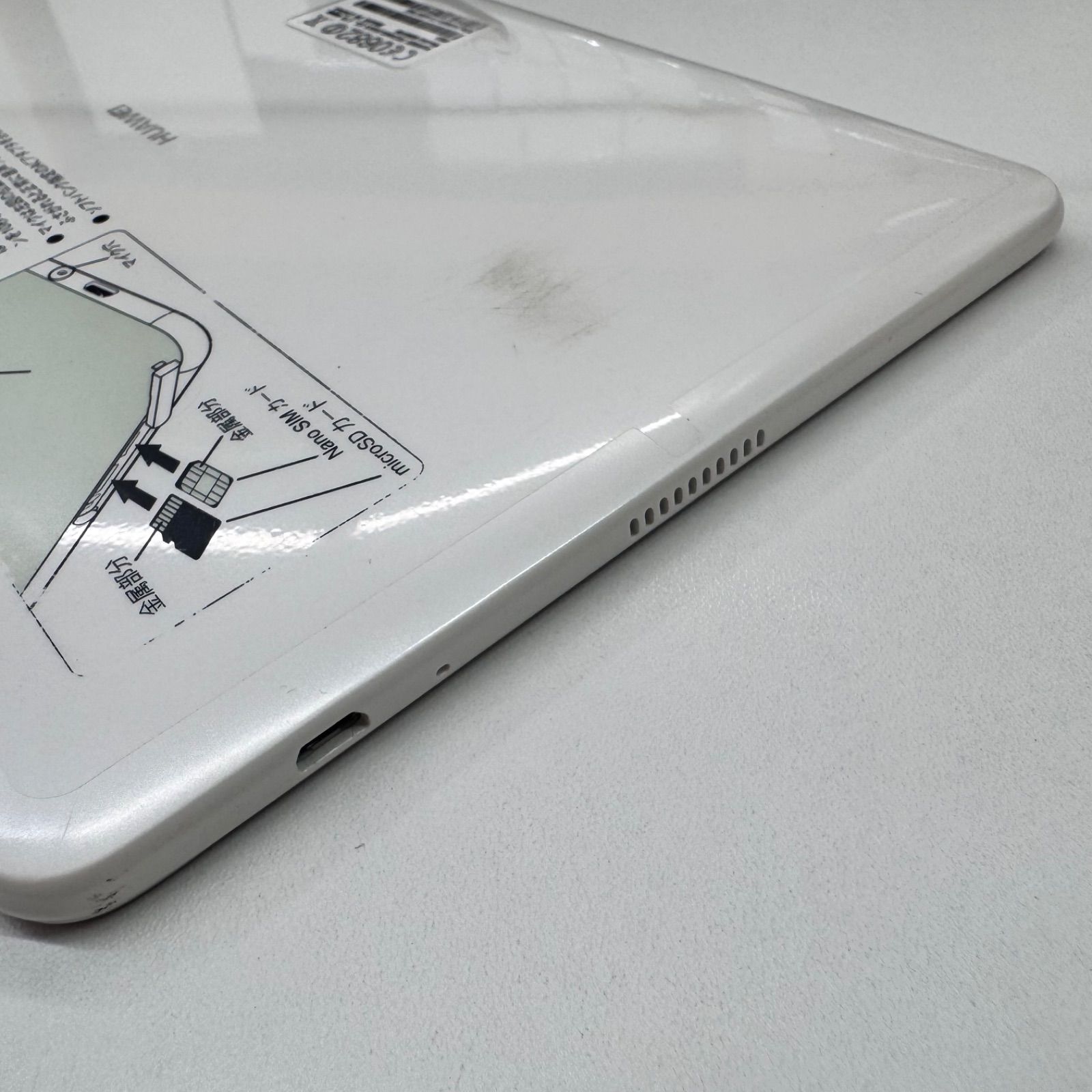 Huawei Media Pad T2 Pro 16GB ホワイト 中古 SIM解除済 - メルカリ