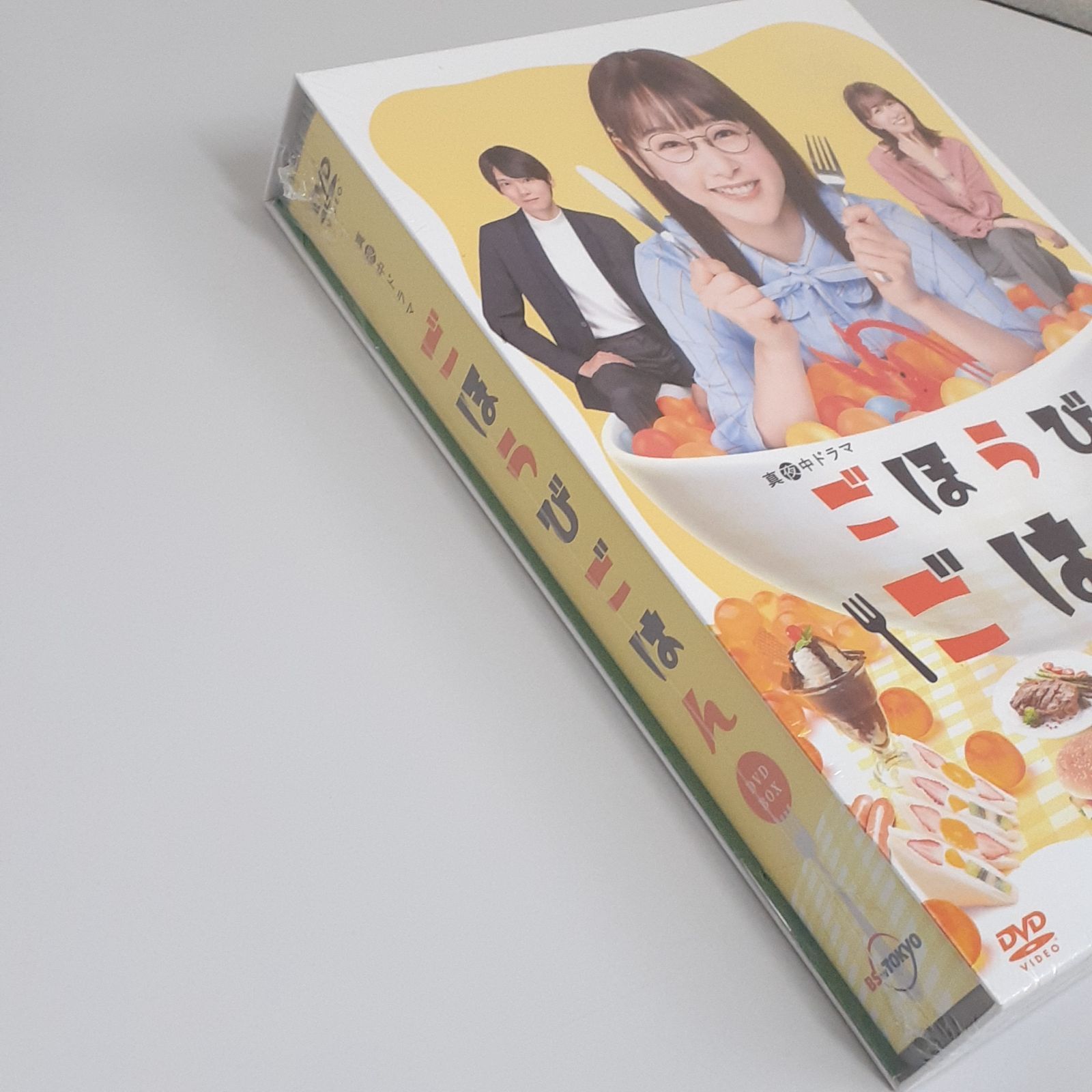 真夜中ドラマ　ごほうびごはん DVD 桜井日奈子　box ごほうびごはん DVD BOX