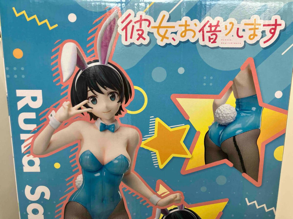 彼女