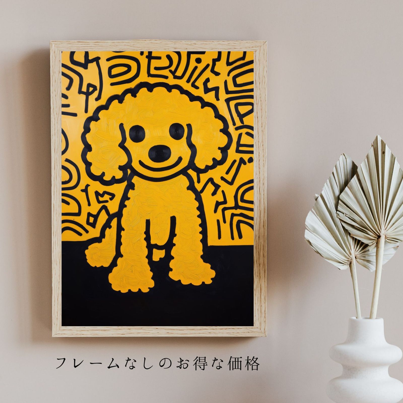 犬のイラスト ギフト