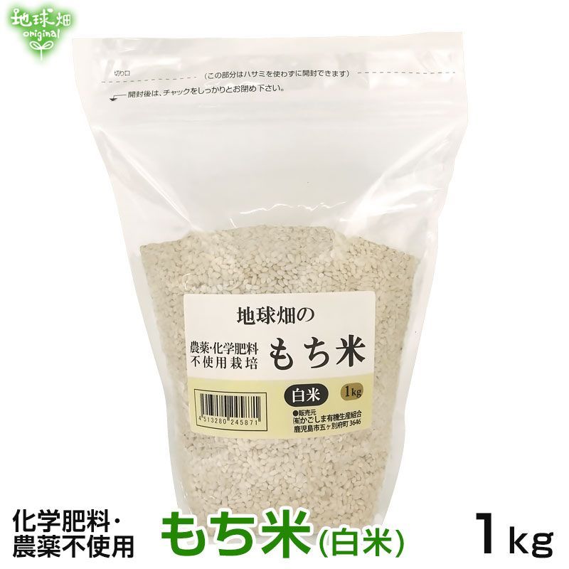 【もち米　精米　15.0㎏】 61KE-6taYqL._UF350,350_QL50_.jpg