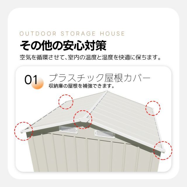 屋外用