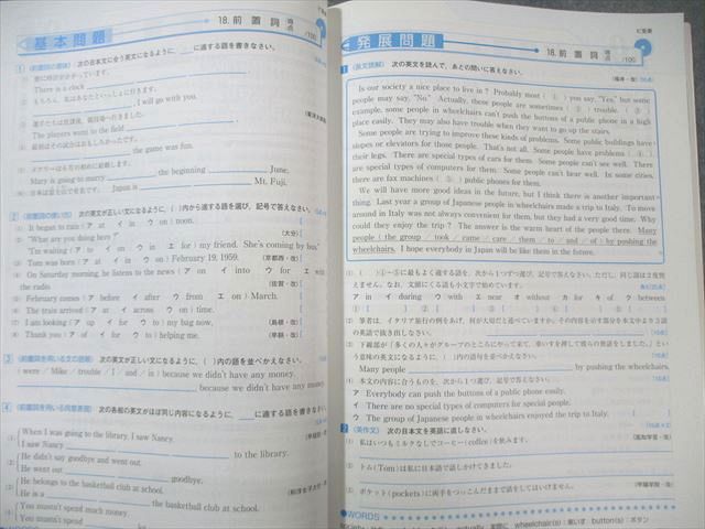 塾専用 中2 オリジナルテキスト 英語/数学/理科/社会 状態良い 計4冊 038M5D 楽天市場】塾専用 中2 オリジナルテキスト 英語/数学/理科/社会