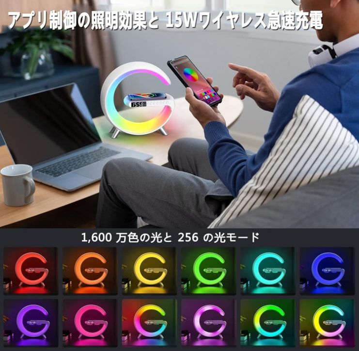 ナイトライト スピーカー付き照明 目覚ましライト 4in1ベッド ナイトライト スピーカー付き照明 目覚ましライト 4in1ベッド