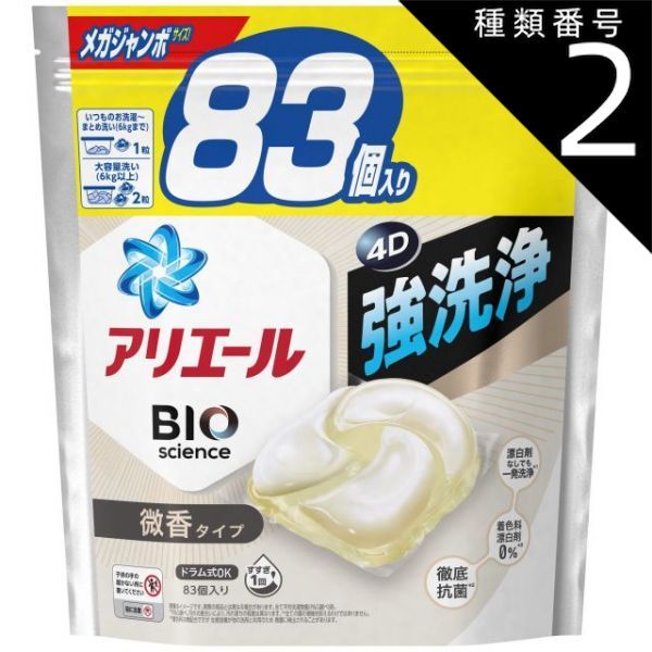 R*o様 とても 美味しい【北海道産 ななつ星】 白米 単一原料米5kg✖2p