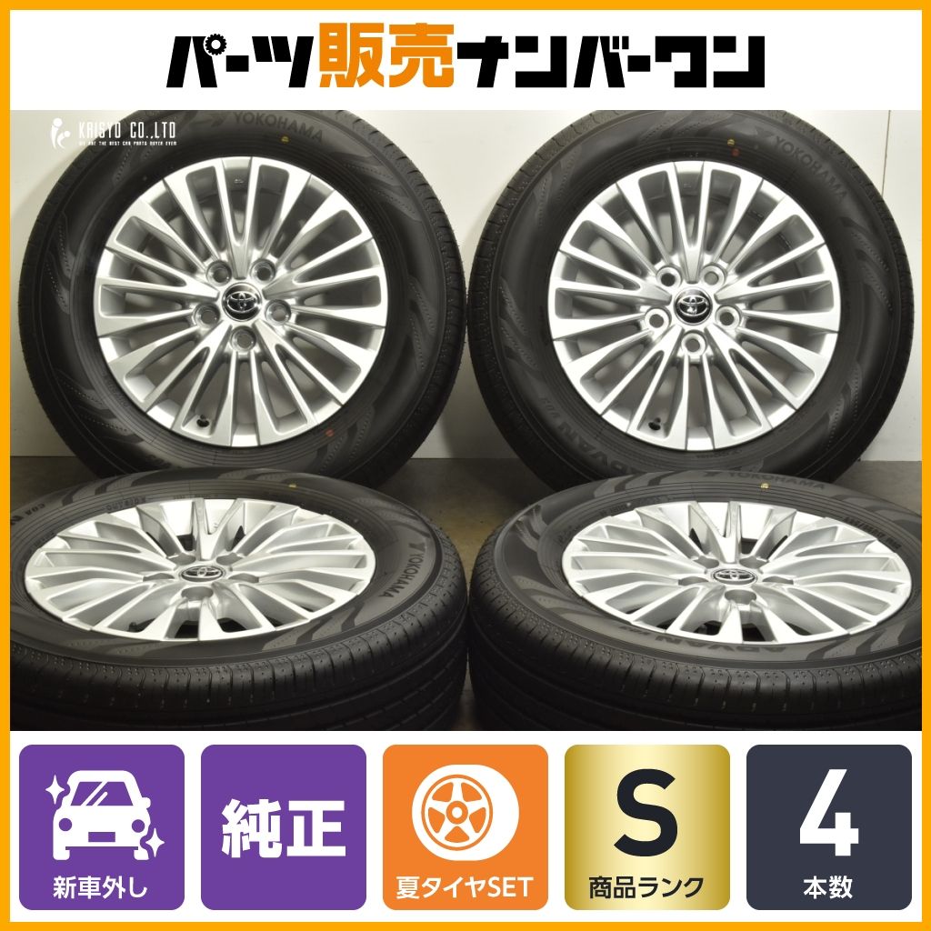 2025年製 新車外し品】トヨタ 40 アルファード Z 純正 オプション 17in