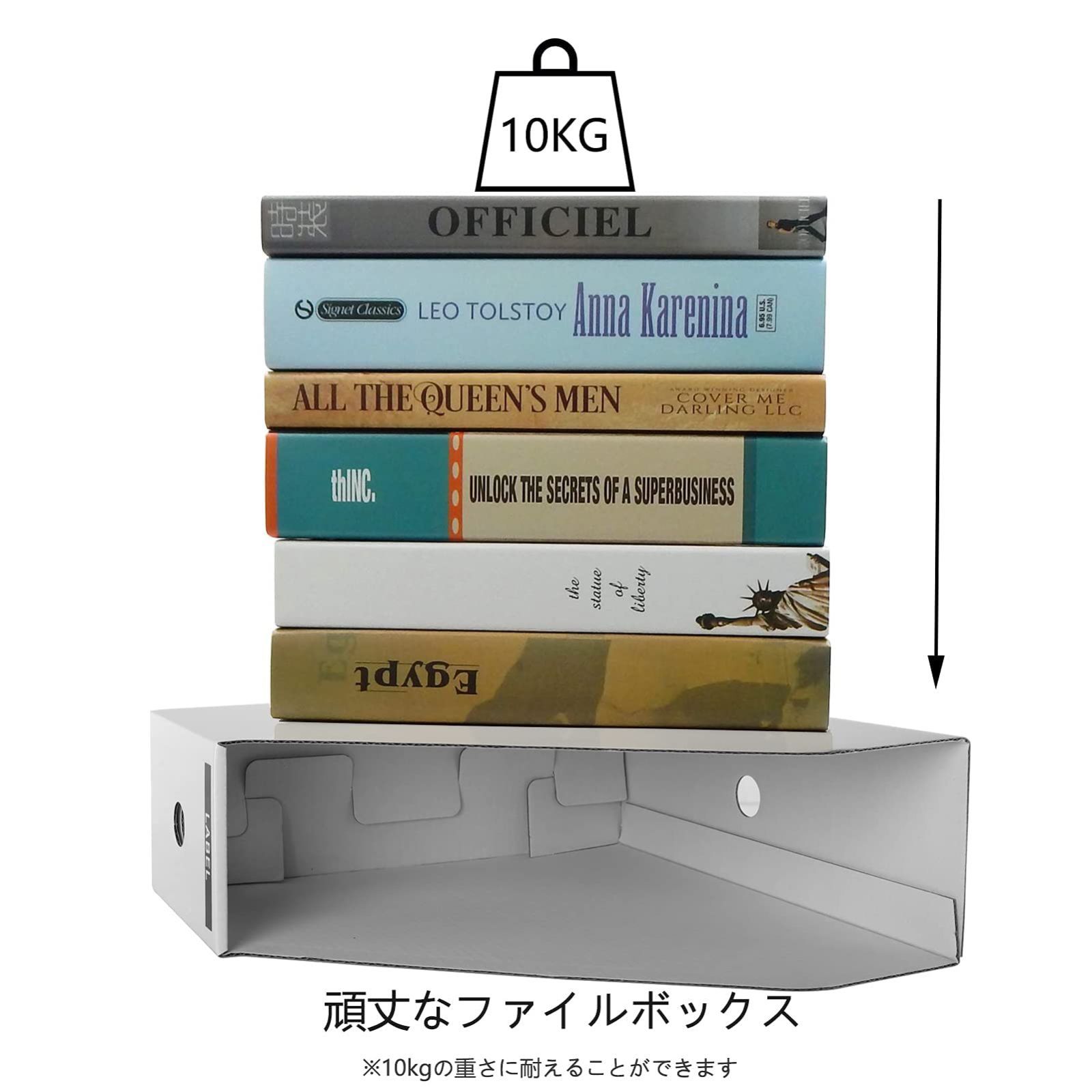 書類ホルダー