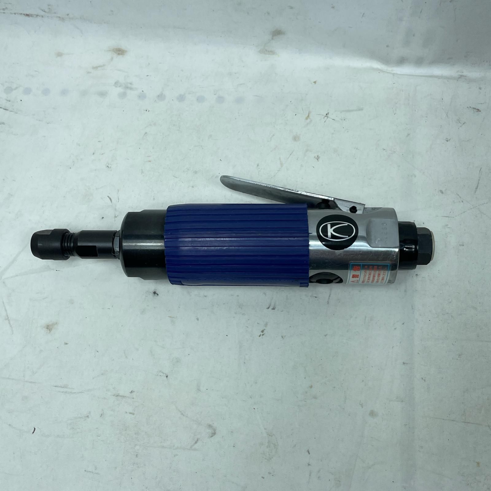 空研工業 ハンドグラインダー KG-25 ブルー 常圧 A0296 HRDEVELOPMENT_JP