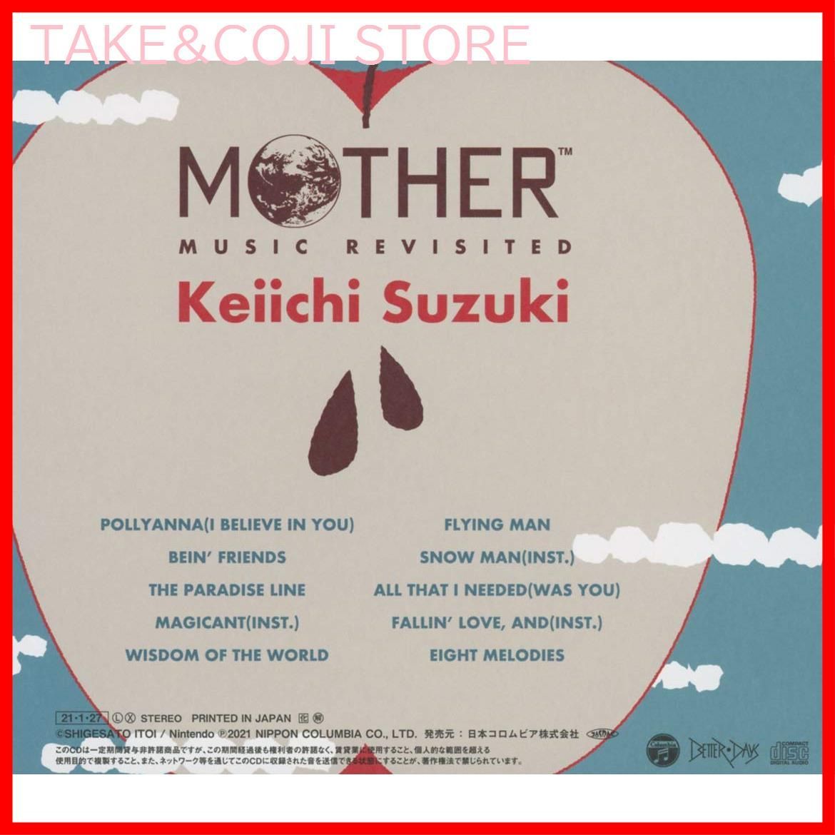 新品未開封】MOTHER MUSIC REVISITED〔CD通常盤〕 鈴木慶一 形式: CD - メルカリ