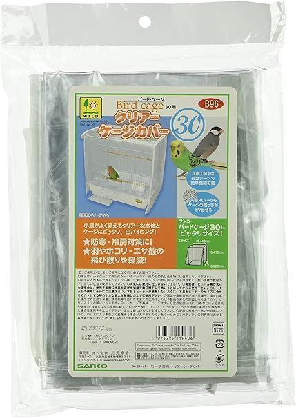 三晃商会 SANKO 鳥かご B96 バードケージ30用 クリアーケージカバー