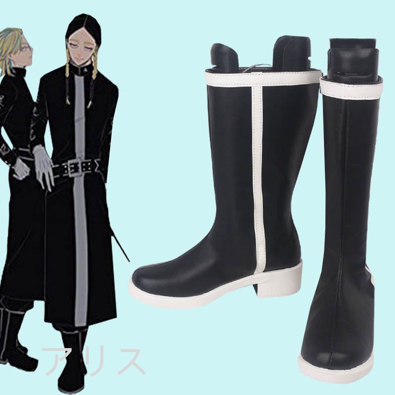 東京卍リベンジャーズ 灰谷蘭 灰谷竜胆 の靴 ブーツ 灰谷兄弟 特攻服 コスプレ 天竺 東京卍リベンジャーズ 靴 コスプレ クリスマス ハロウィン 仮装 お祭り Cosplay