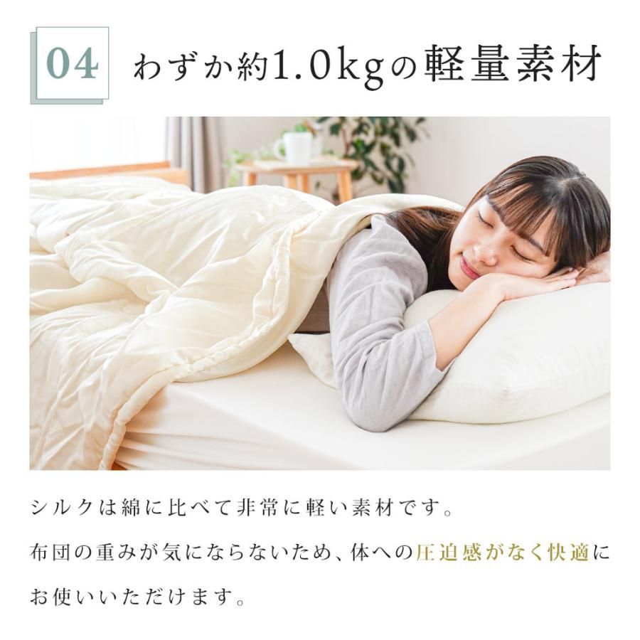 真綿布団 肌掛け布団 シングル シルク（絹）100％ 日本製 近江真綿 肌 