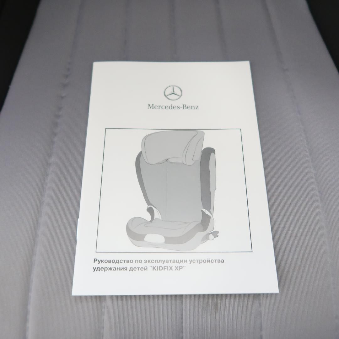 メルセデスベンツ ジュニアシート チャイルドセーフティシート KIDFIX