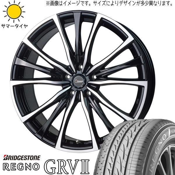 ステップワゴン 205/55R17 ホイールセット | ブリヂストン レグノ GRV2 & CH110 17インチ 5穴114.3 - メルカリ