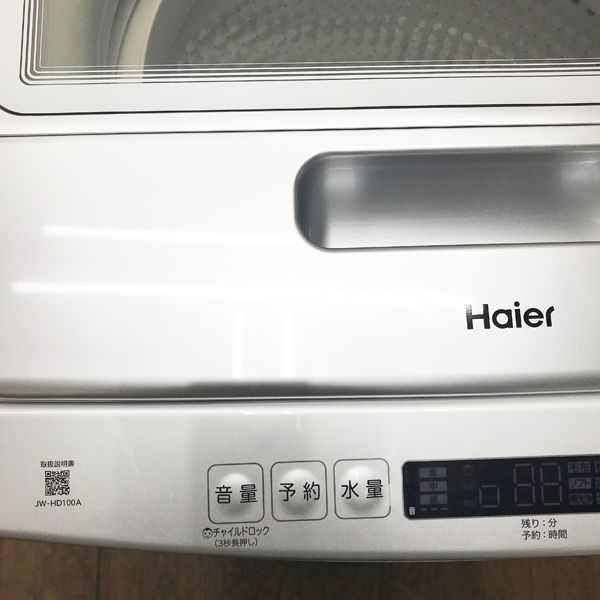 ハイアール /Haier【未使用・アウトレット】インバーター 全自動洗濯機 洗濯10kg 上開き ○84342 JW-HD100A(W) - メルカリ