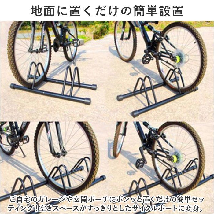 サイクルスタンド
