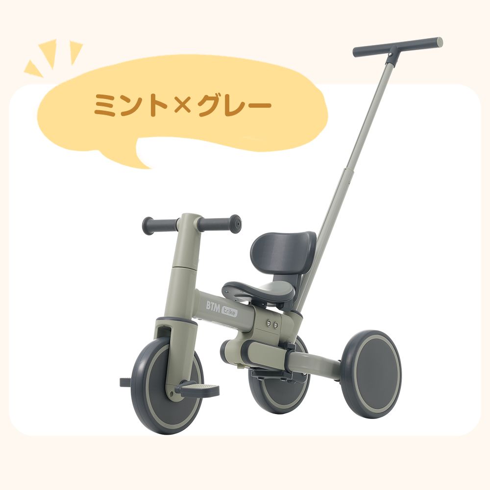 三輪車 ワンタッチ折りたたみ 高級 子供用三輪車（ベージュ×ブラウン