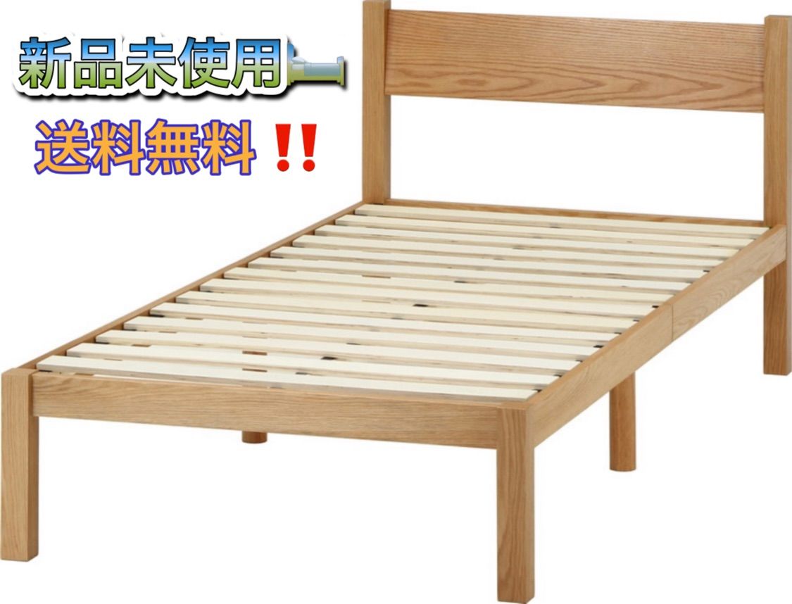 天然オーク材突板ベッド すのこ 天然木 天然木化粧ﾊﾟﾁｸﾙﾎﾞｰﾄﾞ 【公式通販】