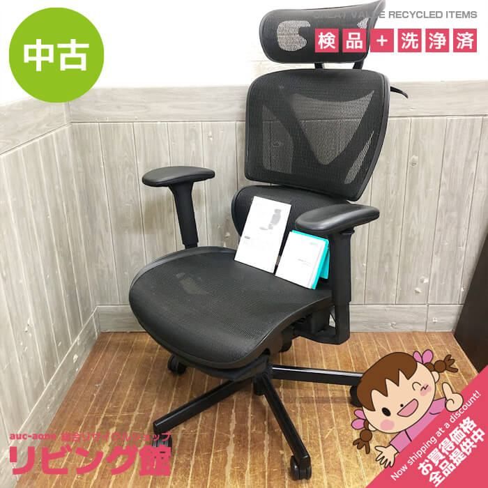 ss7307 【中古】札幌市内・札幌近郊 引取限定 COFO オフィスチェア ブラック FCC-100B COFO Chair Pro ワークチェア 黒 メッシュ リクライニング 肘掛け付き キャスター付き ゲーミングチェア デスク