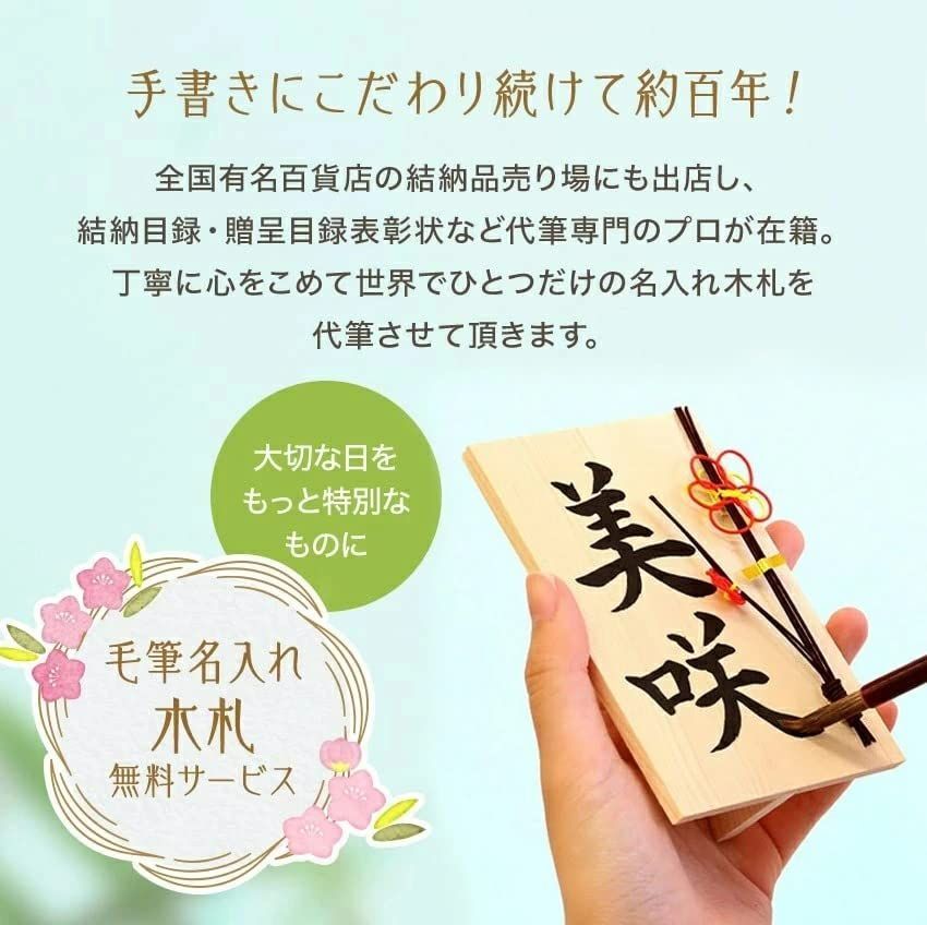 別送