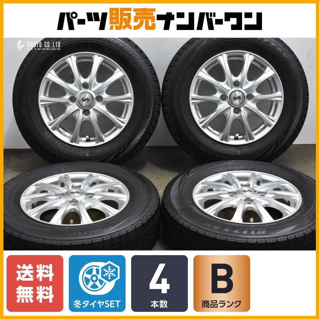 ブリヂストン VRX2 アルミホイール4本セット 2020年製 145/80r13 ブリヂストン VRX2 アルミホイール4本セット 2020年製 145/80r13